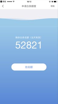 京东白条额度怎么取出来,京东白条额度怎么取出来？一文搞懂！