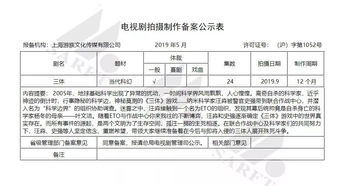 交警能查住酒店记录吗,交警能否查住酒店记录？探究背后的真相与细节