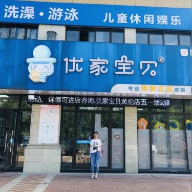 母婴店加盟十大品牌精选