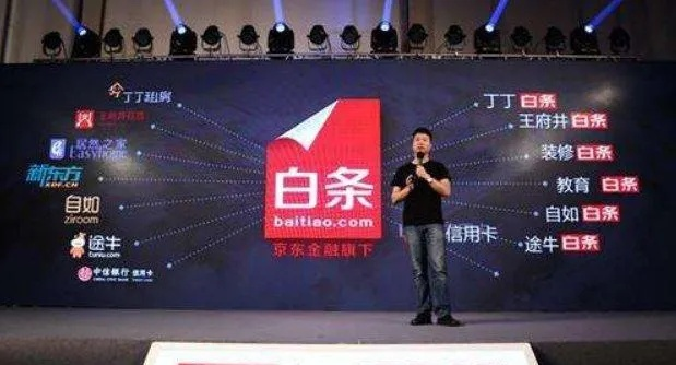 京东白条商家兑现秒到,揭秘京东白条商家兑现秒到服务的秘密