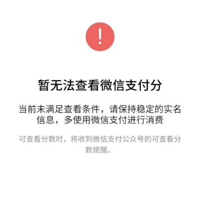 微信分付套出来码怎么用,微信分付套现码怎么用