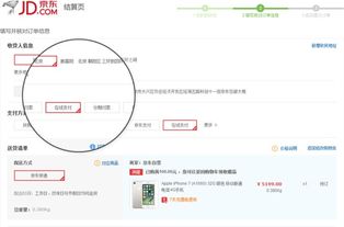 京东白条额度怎么使用找商家兑现,京东白条额度怎么使用？找商家兑现的步骤与注意事项