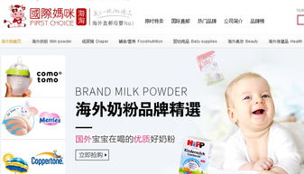 耐用的母婴用品涂料加盟品牌，选择与信任