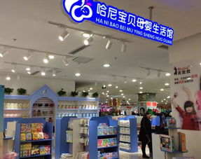 英德母婴店连锁投资指南——打造母婴市场的黄金品牌