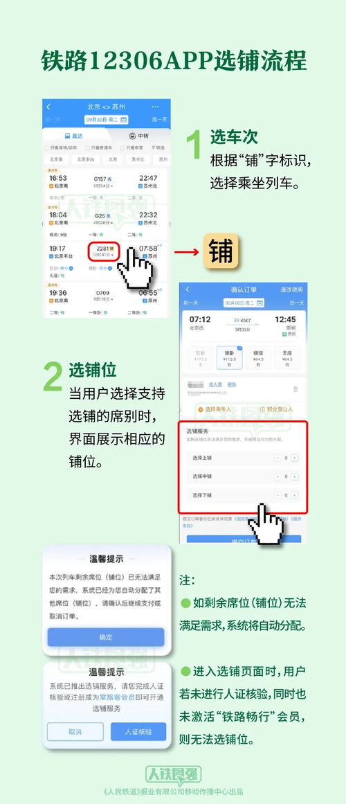 开酒店怎么查记录呢电话,开酒店怎么查记录呢电话——全方位解读酒店记录查询流程与注意事项