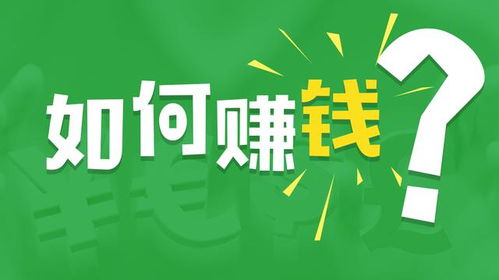 夏日摆摊创业新思路，如何选择赚钱项目