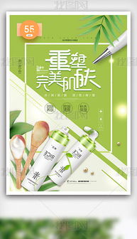 天津品牌化妆品——传统与创新的完美融合