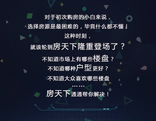 查开房知乎,揭秘查开房的黑科技大起底