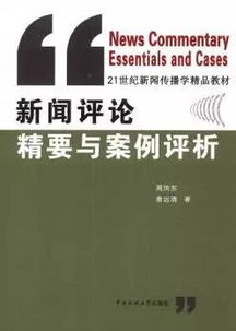 水晶加盟文案短句创作技巧与案例分析