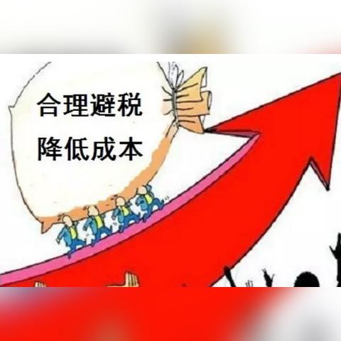 装修房子住房公积金取现指南