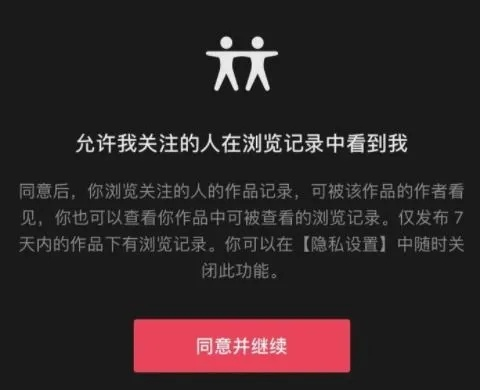 抖音里查酒店记录在哪里,抖音里查酒店记录，原来这么简单！