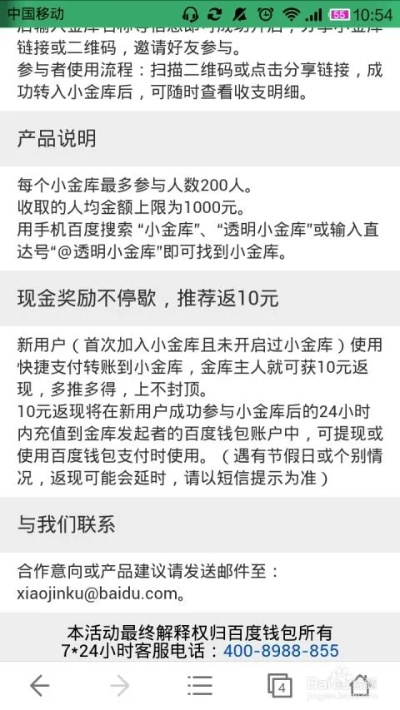 羊小咩便荔卡包借款可以提现吗,羊小咩便荔卡包借款提现流程与案例解读