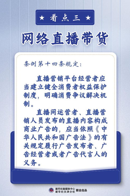 揭秘加盟练字骗局，保护消费者权益，维护市场诚信