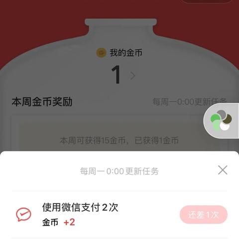 如何申请百万额度微信提现