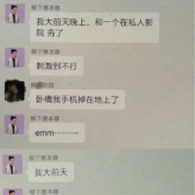 如何查看对方的陌陌聊天记录?,掌握隐私权，如何查看陌陌聊天记录？