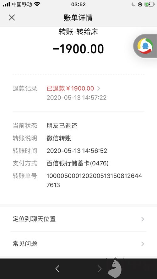 快手先用后付额度怎么刷成现金,快手先用后付额度变现攻略，操作指南与案例分析