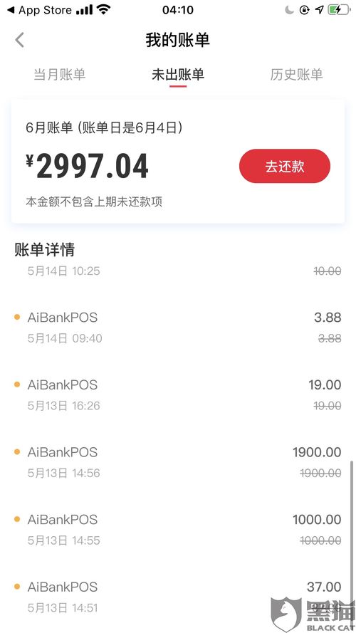 快手先用后付额度怎么刷成现金,快手先用后付额度变现攻略，操作指南与案例分析