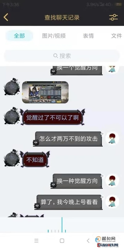 QQ聊天记录删除后还能恢复吗？