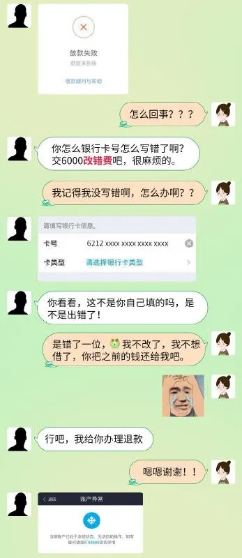 专业转转分期套现，解密背后的风险与技巧