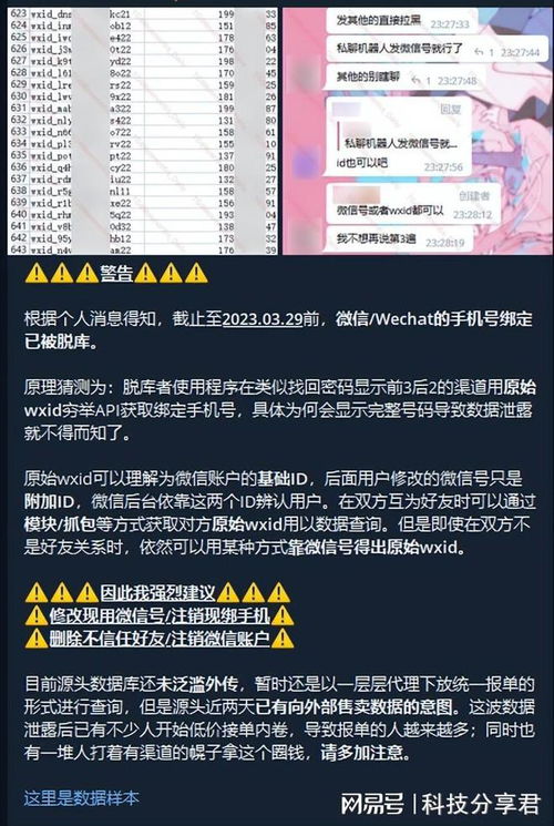 查一个人的开房记录,揭秘隐私边界，查一个人的开房记录是否合法及道德？