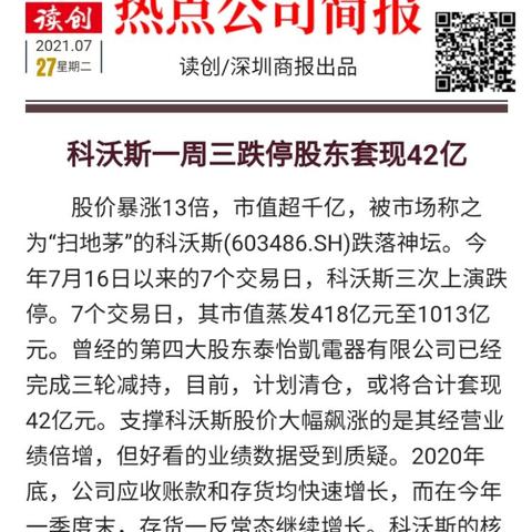 快手先用后付1000额度套现,快手先用后付，小心套现背后的风险与警示