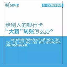 羊小咩便荔卡包享花卡提现流程详解