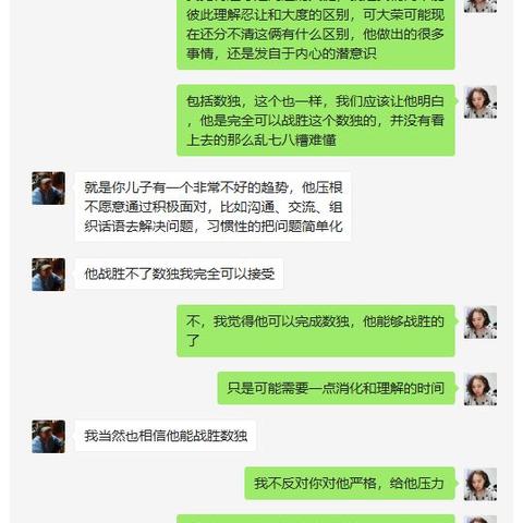 查宾馆酒店聊天记录,查宾馆酒店聊天记录，实用指南与注意事项