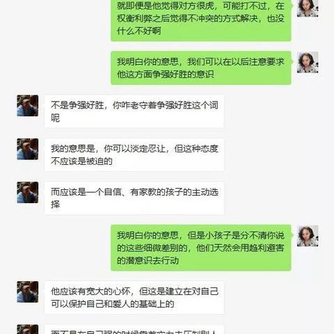 查宾馆酒店聊天记录,查宾馆酒店聊天记录，实用指南与注意事项