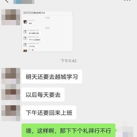 查宾馆酒店聊天记录,查宾馆酒店聊天记录，实用指南与注意事项