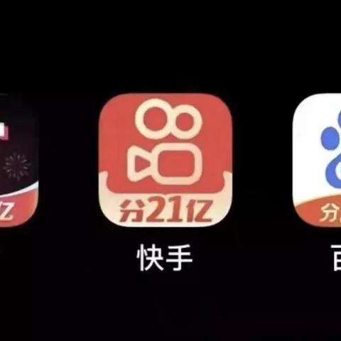 快手先用后付额度怎么套出来,快手先用后付额度，如何巧妙利用？