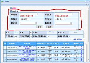 查以前住过的酒店记录,查以前住过的酒店记录，一步步教你如何查询，还有案例告诉你如何操作