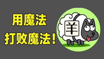 羊小咩自己怎么套现,羊小咩自己怎么套现，深度解析与案例警示