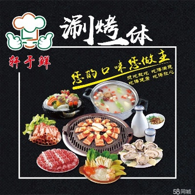 上海畅馋餐饮品牌，品味经典，享受生活