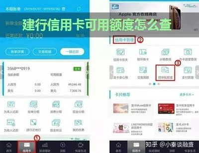 如何查询信用卡可提现额度