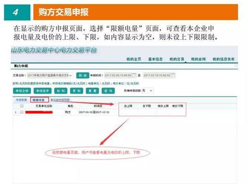 快手先用后付额度怎么搞出来,快手先用后付额度如何申请？一文详解