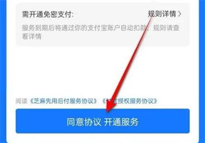 快手先用后付额度怎么搞出来,快手先用后付额度如何申请？一文详解