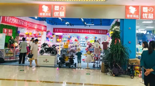 沧州母婴店品牌大全