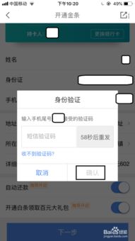 白条最新套出来流程图,白条最新套出来流程图详解