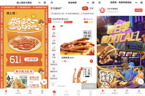 餐饮品牌的成熟之路