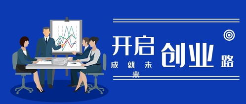 价格合理的创业品牌选择