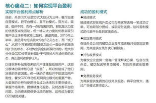 白条自己套出来安全吗,白条自己套出来是否安全？深入分析与案例解读