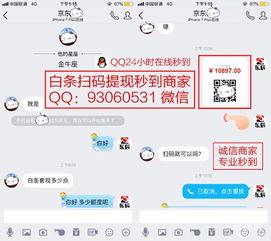 白条自己套出来安全吗,白条自己套出来是否安全？深入分析与案例解读