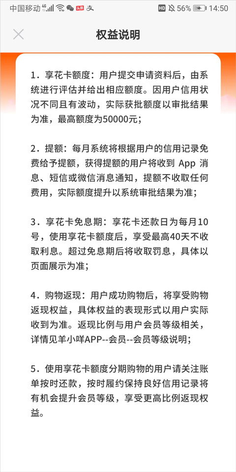 羊小咩便荔卡包消费额度能提现吗,羊小咩便荔卡包消费额度能提现吗？