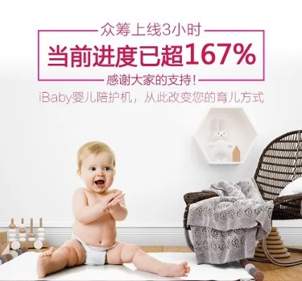 ibobomi母婴品牌——呵护宝贝，成就未来