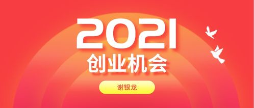 小本创业新机遇，2023年热门项目分析