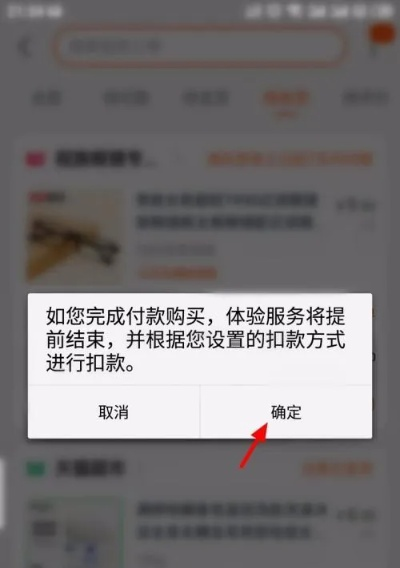 快手先用后付怎么取出来,快手先用后付怎么取出来