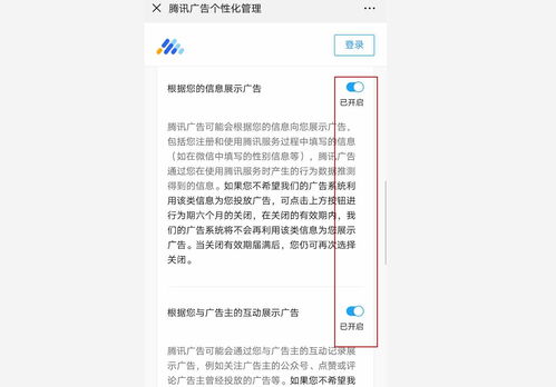 私人可以查酒店记录吗 私人可以查酒店记录吗？揭秘真相与注意事项