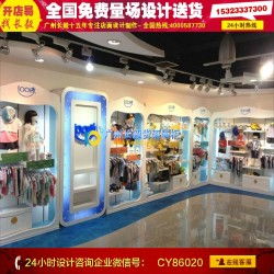 探索母婴店的婴童鞋品牌大全