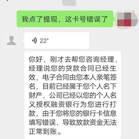 如何利用来分期额度进行提现