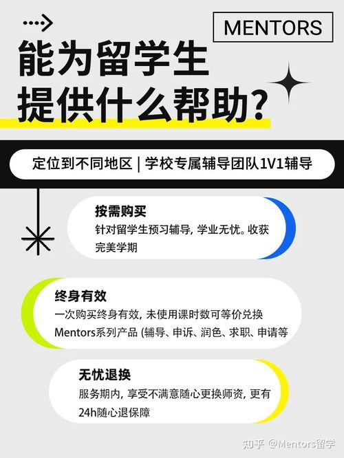 留学生暑假创业指南，如何利用假期时间开展赚钱项目